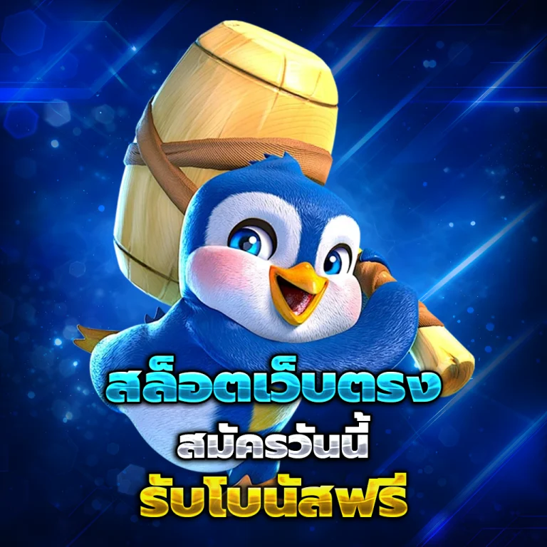 ruaytep หวยออนไลน์