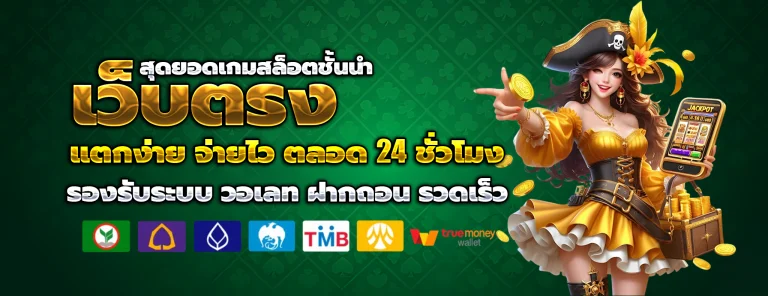 สล็อตsoza